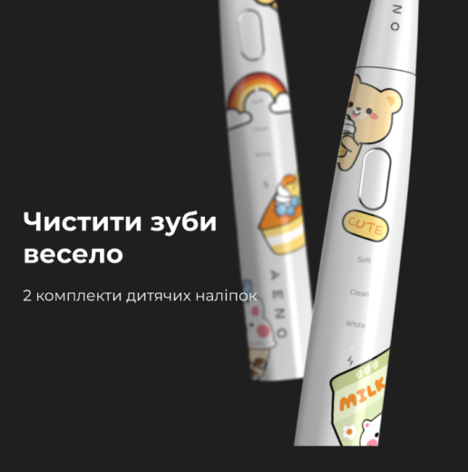 Электрическая зубная щетка AENO DB7 (ADB0007) - 5