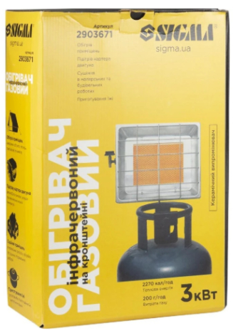 Газовий обігрівач SIGMA 3 (2903671) - 5