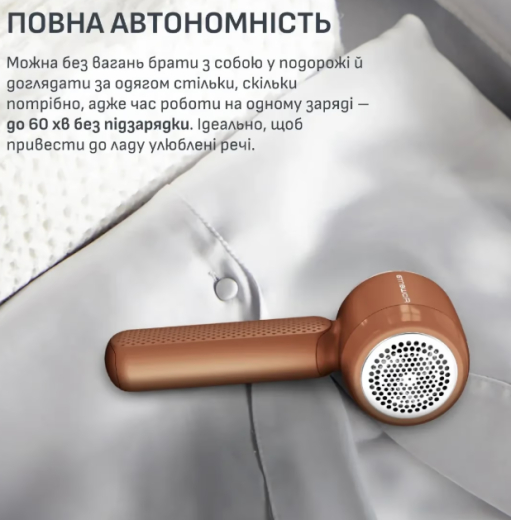 Тример для тканини Rowenta JA8001E0 - 4