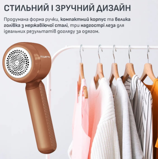 Тример для тканини Rowenta JA8001E0 - 5