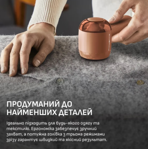 Тример для тканини Rowenta JA8001E0 - 7