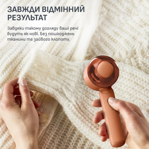 Тример для тканини Rowenta JA8001E0 - 8