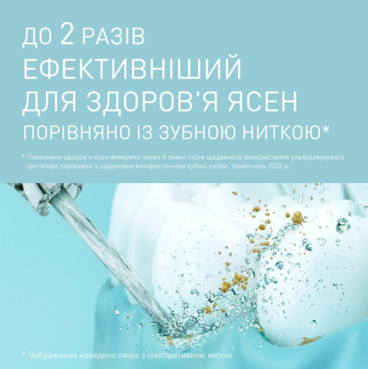 Іригатор Panasonic EW-DJ66-W321 - 10