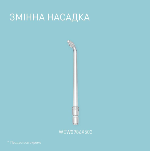 Іригатор Panasonic EW-DJ66-W321 - 4