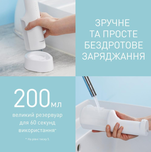 Іригатор Panasonic EW-DJ66-W321 - 5