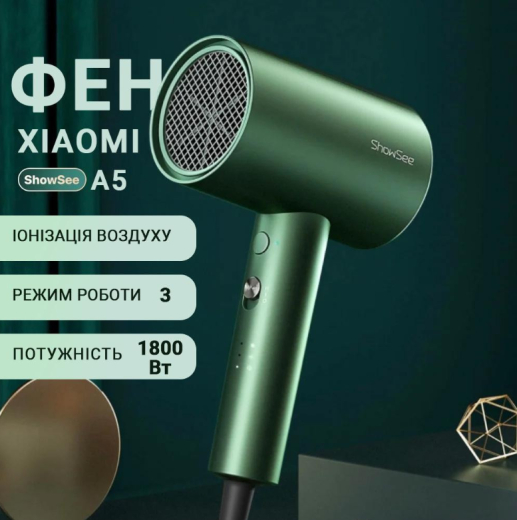 Фен Xiaomi ShowSee Constant temperature green A5-G - 6