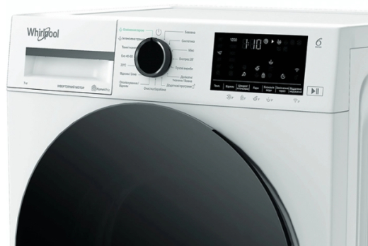 Пральна машина Whirlpool WAM 762WBC UA - 5