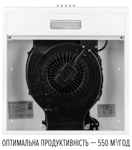 Витяжка пласка Perfelli CLIO 5 DM BIANCO - 6