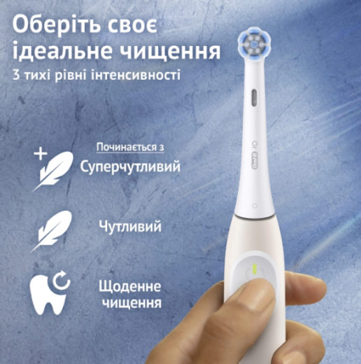 Зубная щетка электрическая Oral-B Braun iO Series 2 iOS2.1C9.1CK типа 3770 - 3