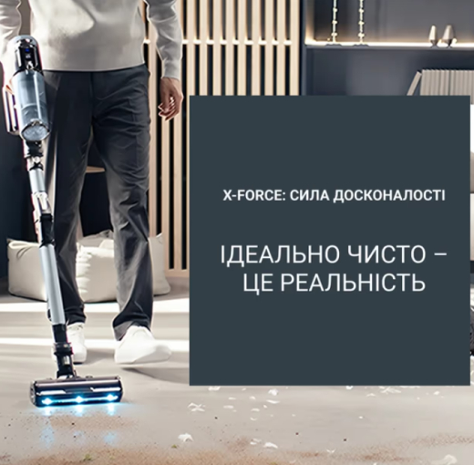 Пилосос ROWENTA RH9C71E0 - 3