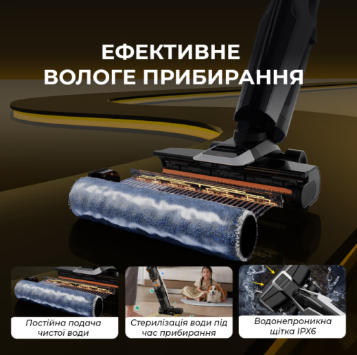 Ручний мийний пилосос Deerma DEM-VX300 MIX - 3