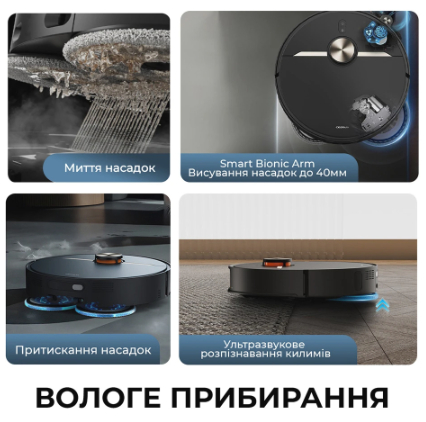 Робот-пилосос з вологим прибиранням Deerma DEM-X90ULTRA - 5