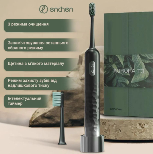 Электрическая зубная щетка Enchen Electric Toothbrush Aurora T3 Green - 6