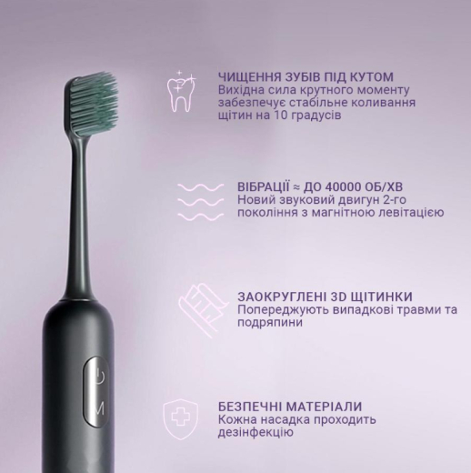 Электрическая зубная щетка Enchen Electric Toothbrush Aurora T3 Green - 7
