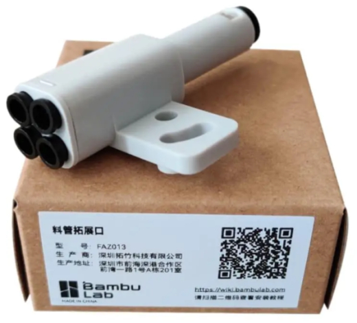 Переходник 4-в-1 для PTFE для 3D-принтера Bambu Lab X1/P1 FAZ013-N - 4