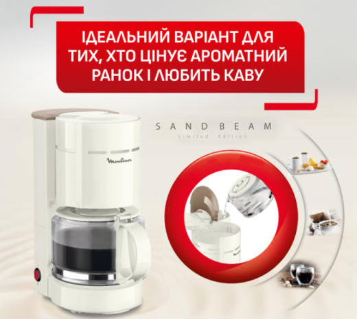 Крапельна кавоварка Moulinex Uno FG121A10 - 5