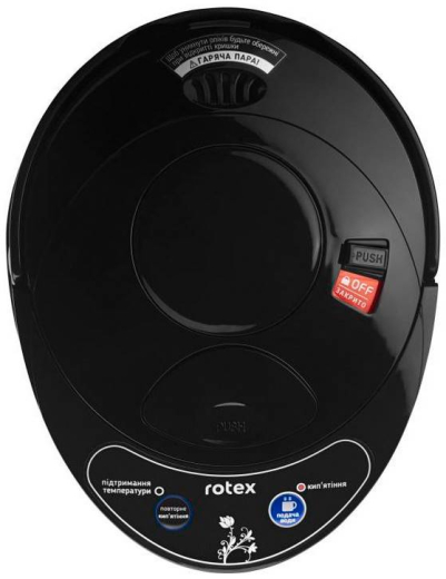 Термопот Rotex RTP452-S - 3