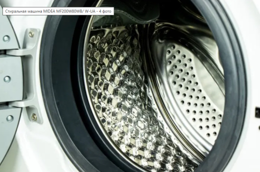 Стиральная машина MIDEA MF200W80WB/ W-UA - 5