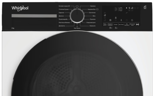 Сушильна машина Whirlpool WP B8X WBS UA - 3