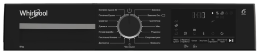 Сушильна машина Whirlpool WP B8X WBS UA - 5