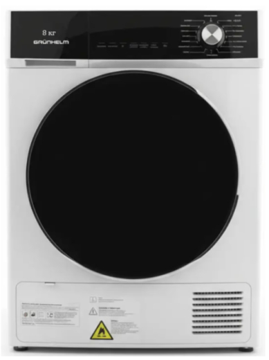 Сушильная машина Grunhelm GDW-8PD1WB - 1