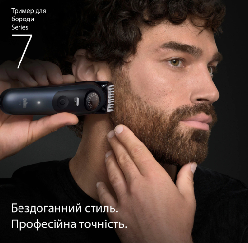 Триммер для бороды Braun Series 7 BT7540 - 4