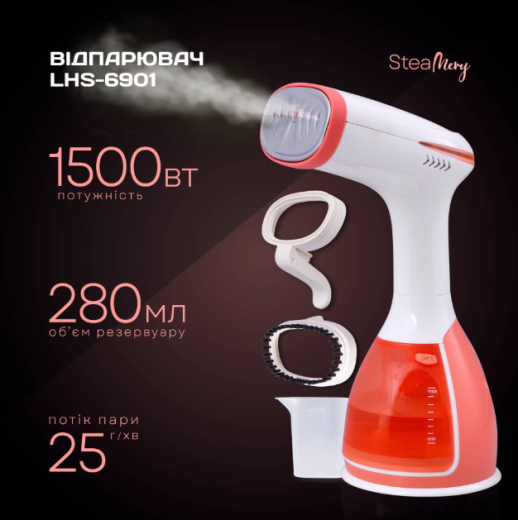 Відпарювач Liberton LHS-6901 - 8