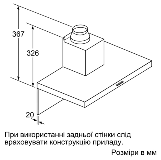 Витяжка Т-подібна Bosch DWB96DM50 - 7