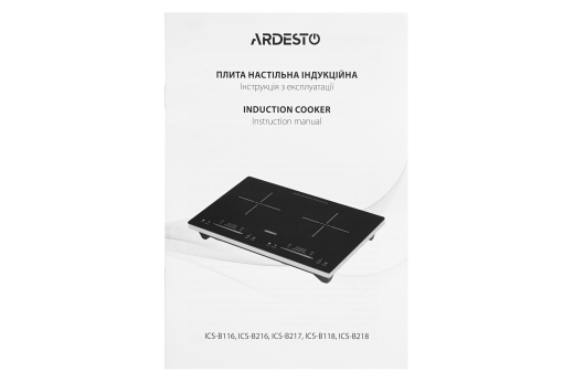Настільна плита ARDESTO ICS-B216 - 6