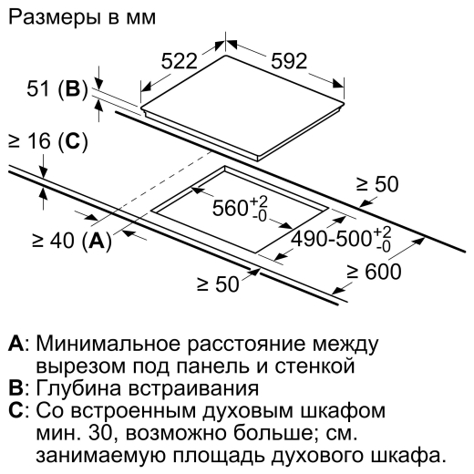 Індукційна варильна поверхня Siemens EE631BPB1E - 8