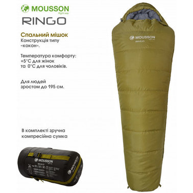 Спальный мешок MOUSSON RINGO L OLIVE - 2
