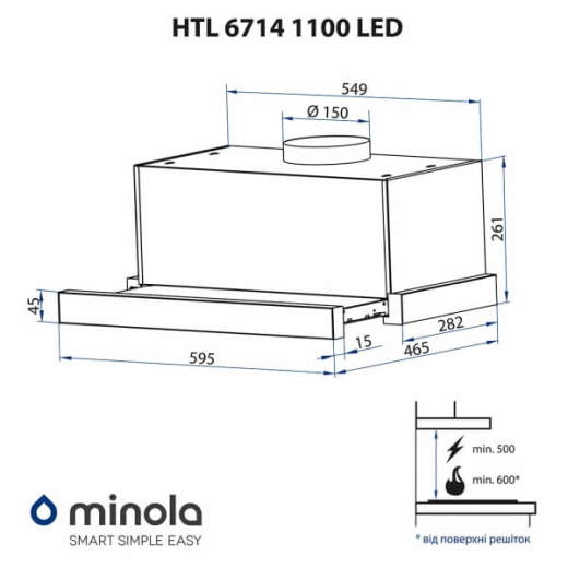 Витяжка MINOLA HTL 6714 WH 1100 LED - 5
