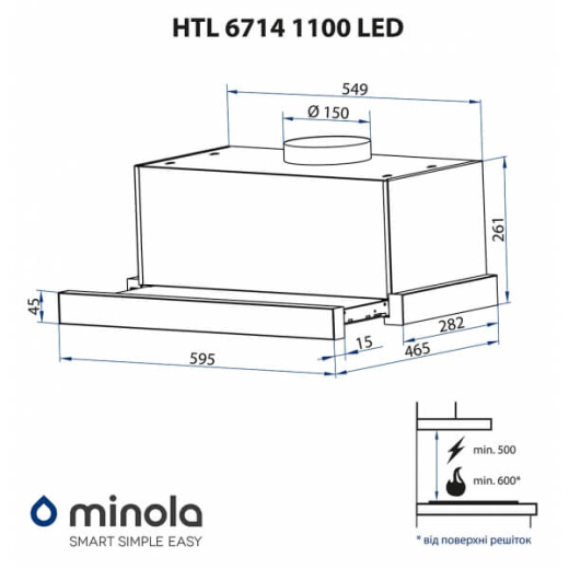 Витяжка MINOLA HTL 6714 BL 1100 LED - 5