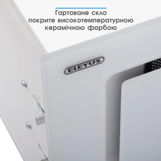 Витяжка ELEYUS GEMINI 1200 LED 52 WH - 3