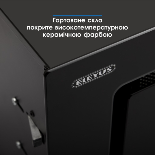 Витяжка ELEYUS INTEGRA 1200 LED 52 BL - 3