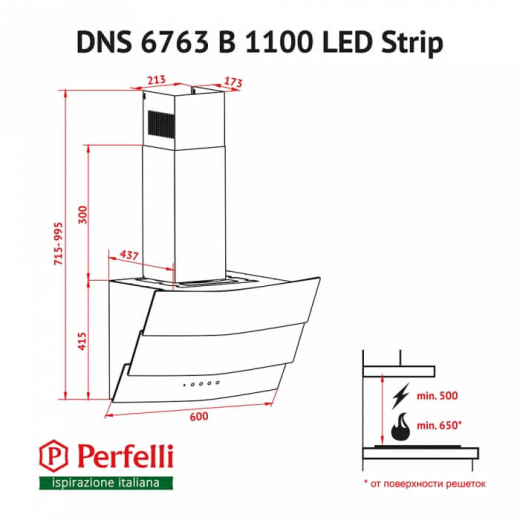 Витяжка Perfelli DNS 6363 B 750 BL LED Strip - 5