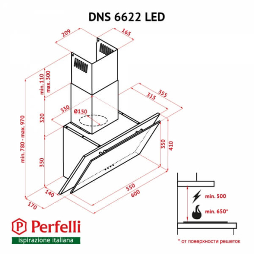 Витяжка Perfelli DNS 6622 BL LED - 7