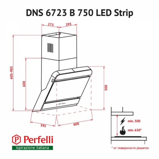 Витяжка Perfelli DNS 6723 B 1100 BL LED Strip - 6