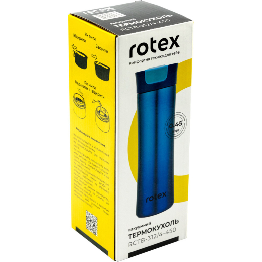 Термокружка Rotex RCTB-312/4-450 - 4