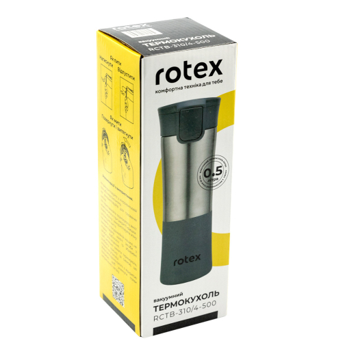 Термокружка Rotex RCTB-310/4-500 - 4