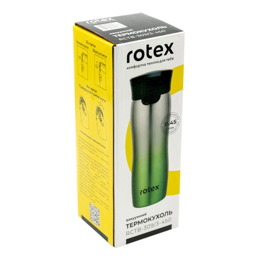 Термокружка Rotex RCTB-309/3-450 - 4