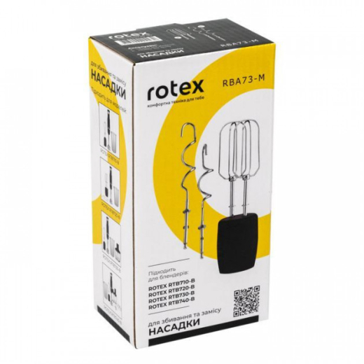 Насадки для взбивания и замеса Rotex RBA73-M - 2