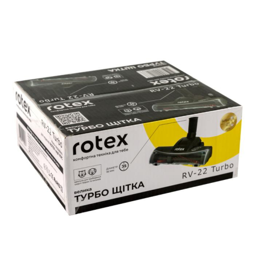Аксесуари до пилососу ROTEX RV-22 Turbo - 2