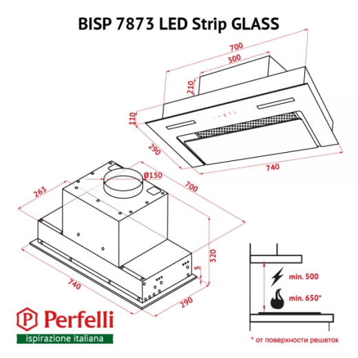 Вытяжка полновстраиваемая Perfelli BISP 7873 WH LED Strip GLASS - 3