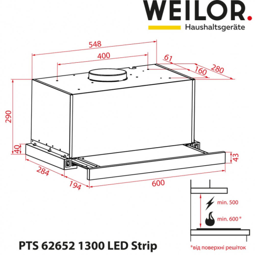 Вытяжка встраиваемая телескопическая WEILOR PTS 62652 FBL 1300 LED Strip - 16