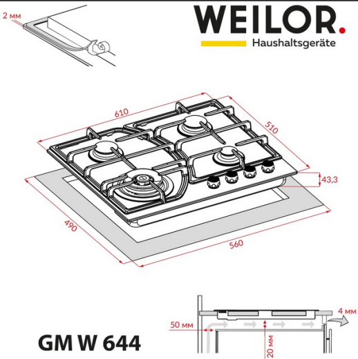 Поверхность газовая на металле WEILOR GM W 644 SS - 9