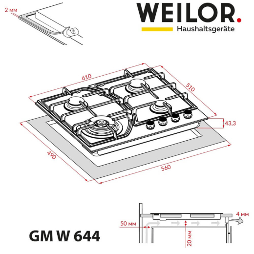 Поверхность газовая на металле WEILOR GM W 644 WH - 9
