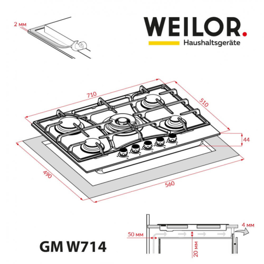 Поверхность газовая на металле WEILOR GM W 714 BL - 12