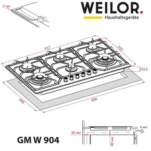 Поверхность газовая на металле WEILOR GM W 904 SS - 13