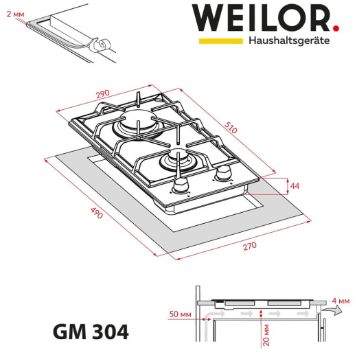 Варильна поверхня WEILOR GM 304 WH - 10